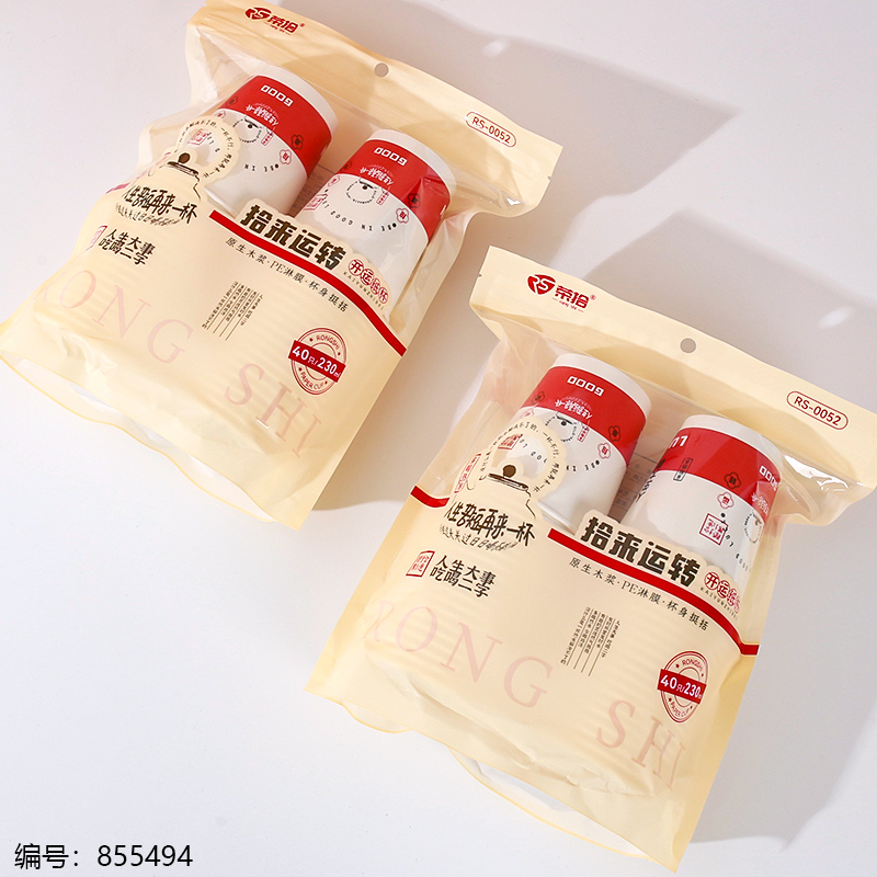 0052 (Paper Cups 40pcs)