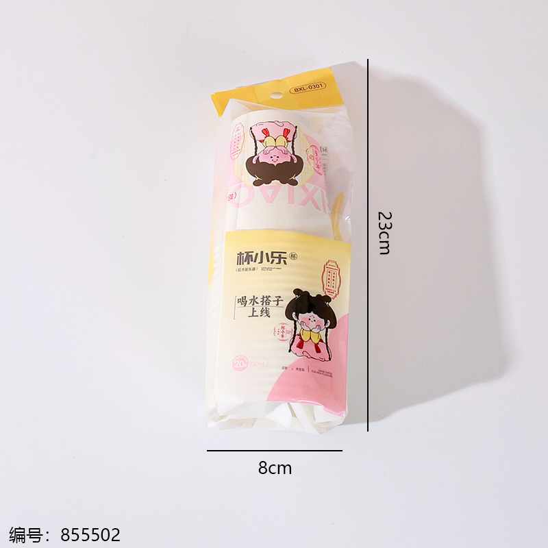 Paper Cups 0301 (20pcs)
