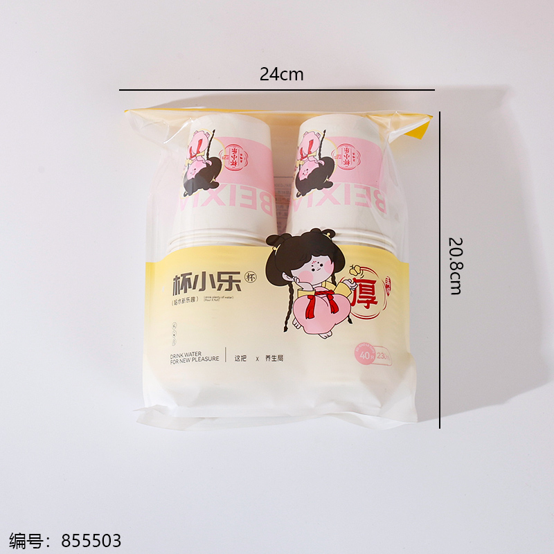 Paper Cups 0304 (40pcs)