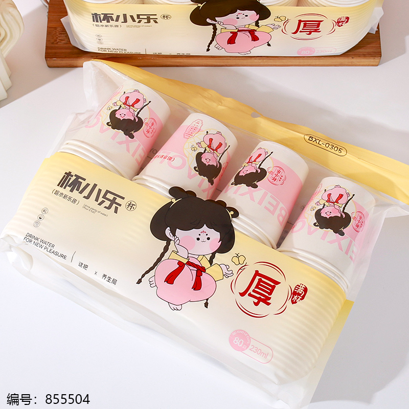 Paper Cups 0305 (80pcs)