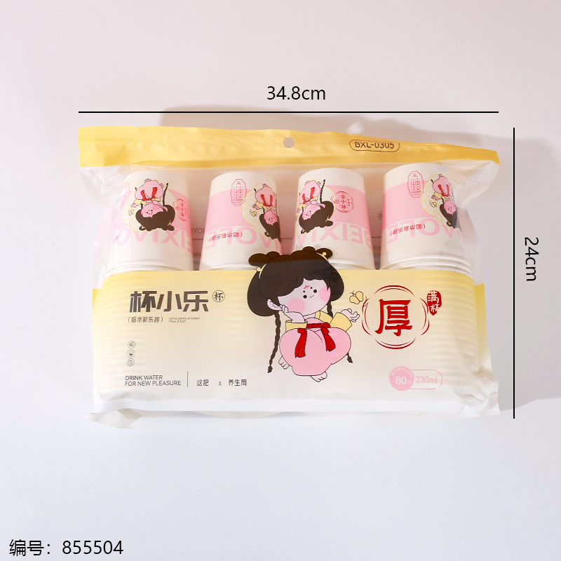 Paper Cups 0305 (80pcs)