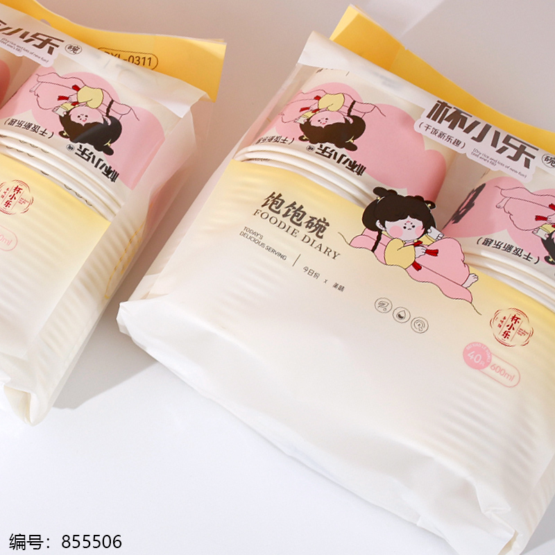 Paper Bowl 0311 (40pcs)