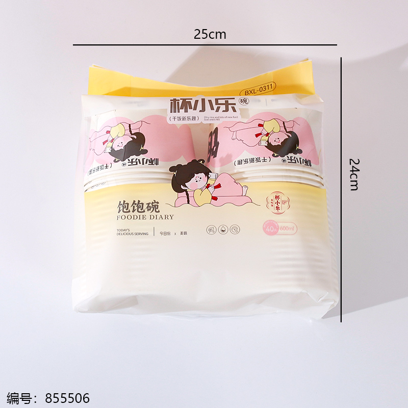 Paper Bowl 0311 (40pcs)