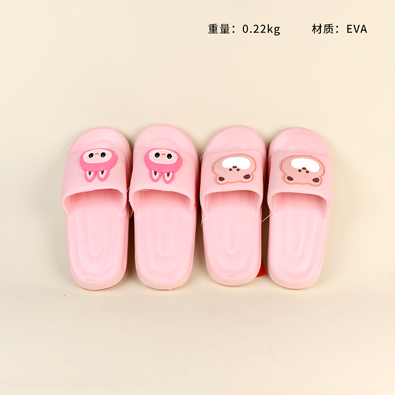 Kapi female slippers (mixed)