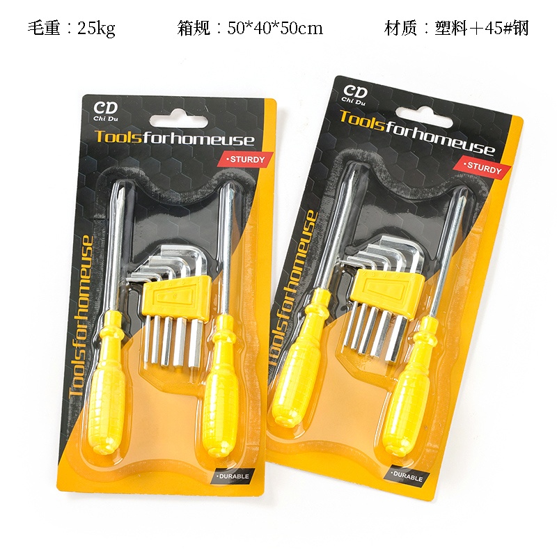 Slow 16350.00g screwdriver + hexagon socket