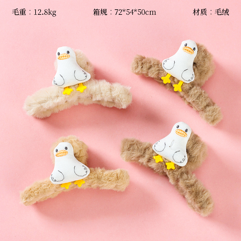 11cm plush line duck claw