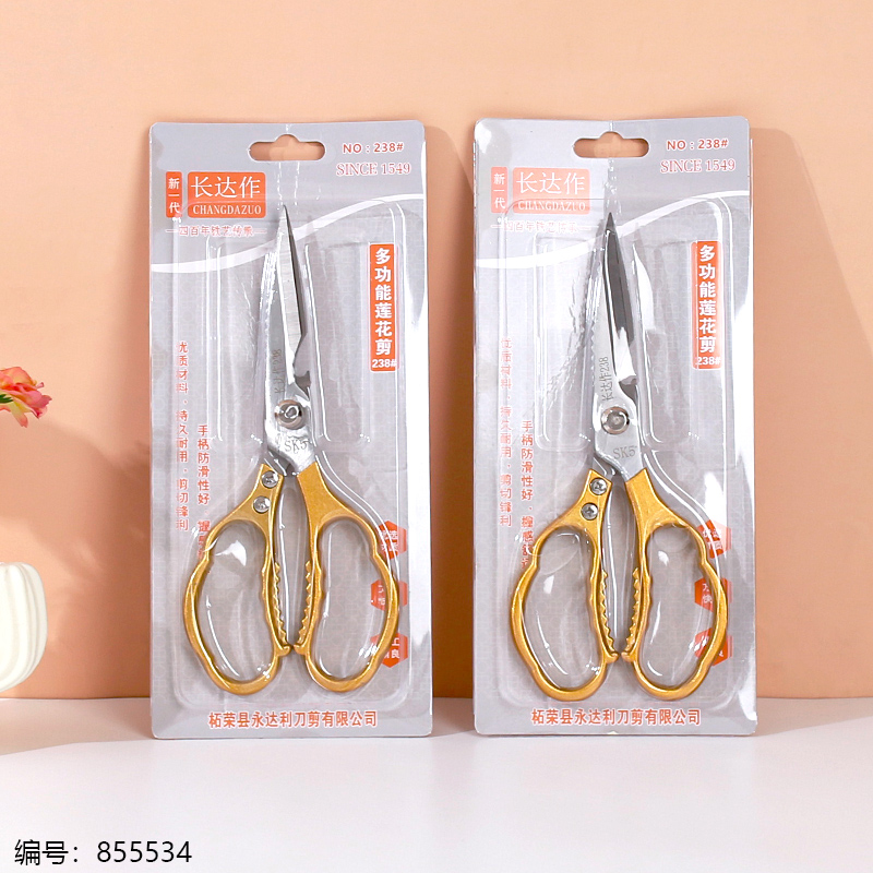 238 Large Multi-Purpose Scissors 1 x 15