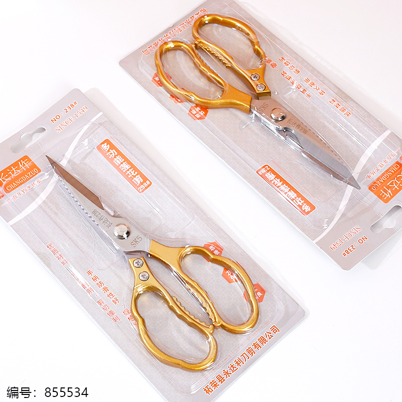 238 Large Multi-Purpose Scissors 1 x 15