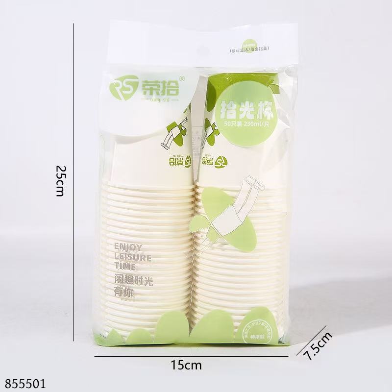 0006 (Paper Cups 50pcs 230ml)