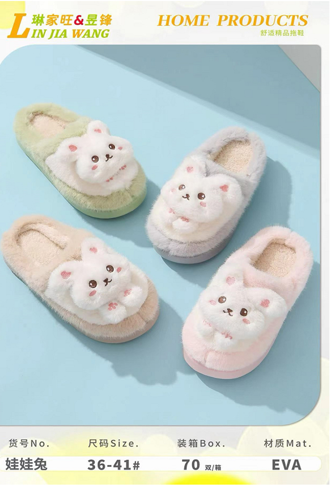 308 doll rabbit women cotton slippers