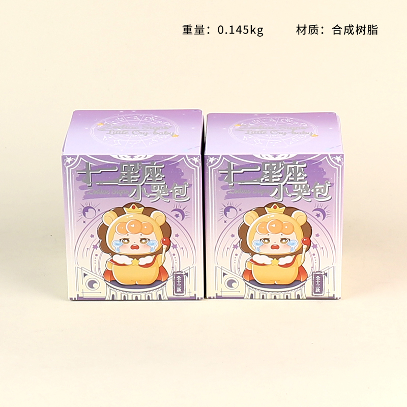 XLN0260 twelve constellations small cry bag blind box