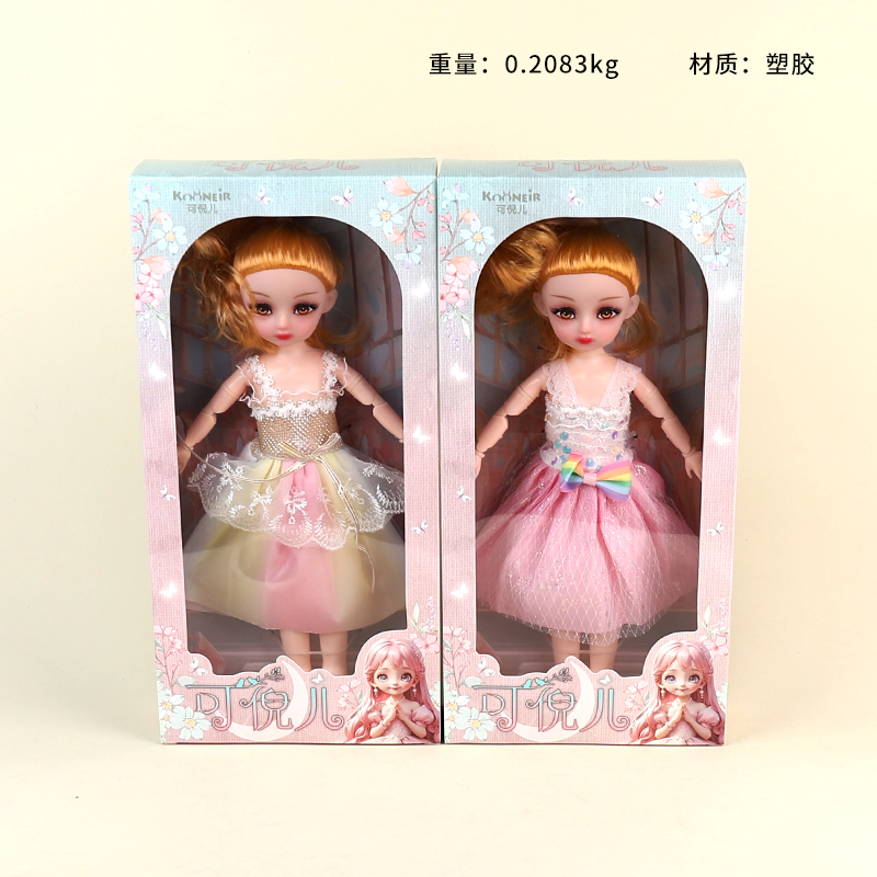 125-21312 inch real body can be Ni princess