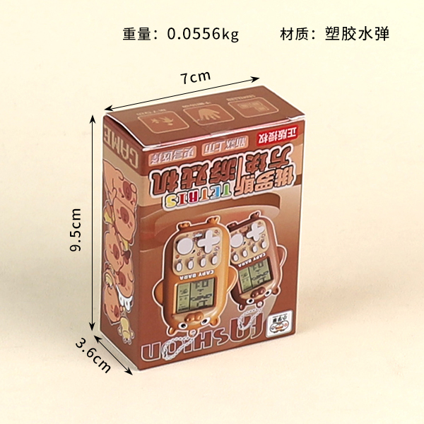 G66-2A Tetris - Image 2