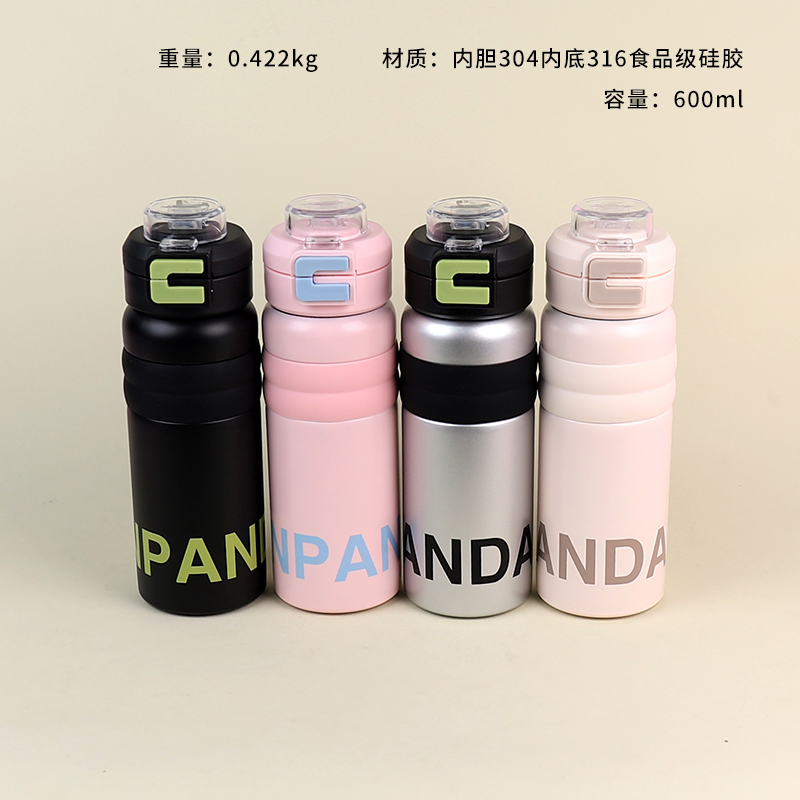 QXSD2115 double drink silicone thermos cup (600ml)