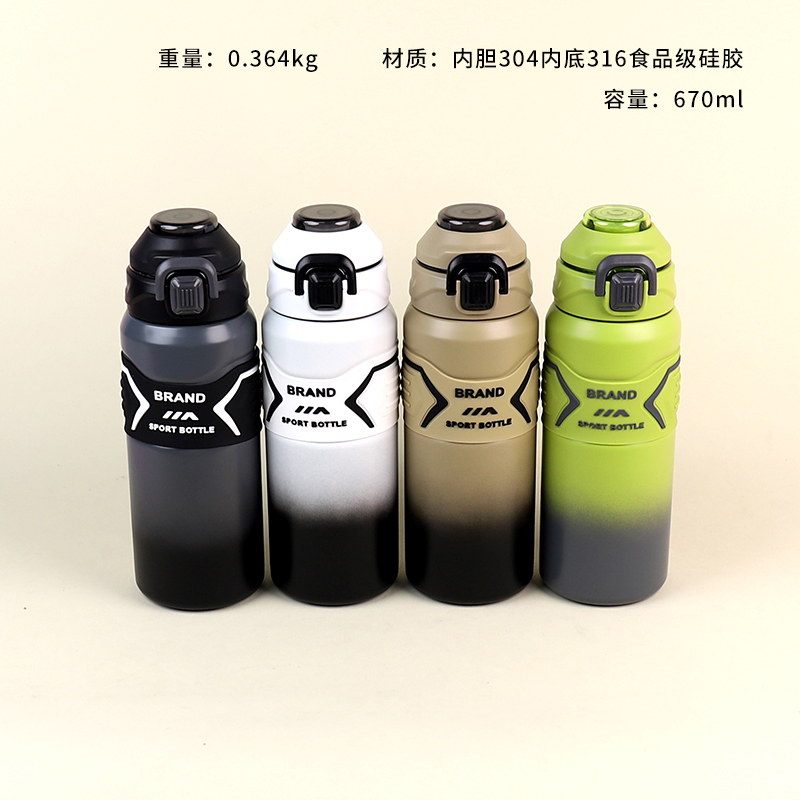 YSM8933 limit thermos cup (670ml)