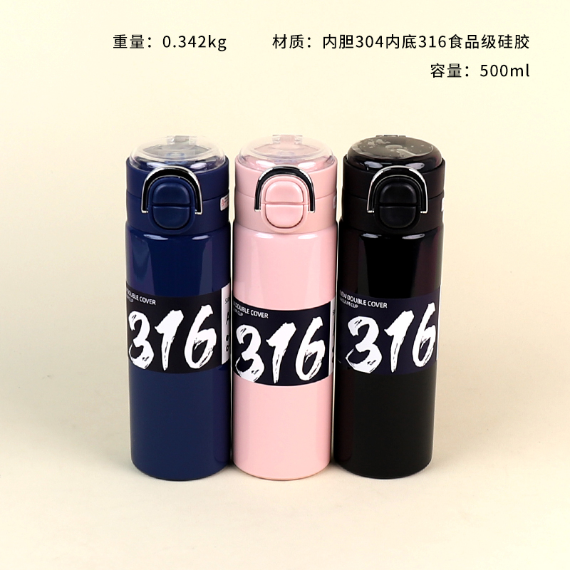 YSM8669 Shangming Double Drink Bounce Thermos Cup (500ml)