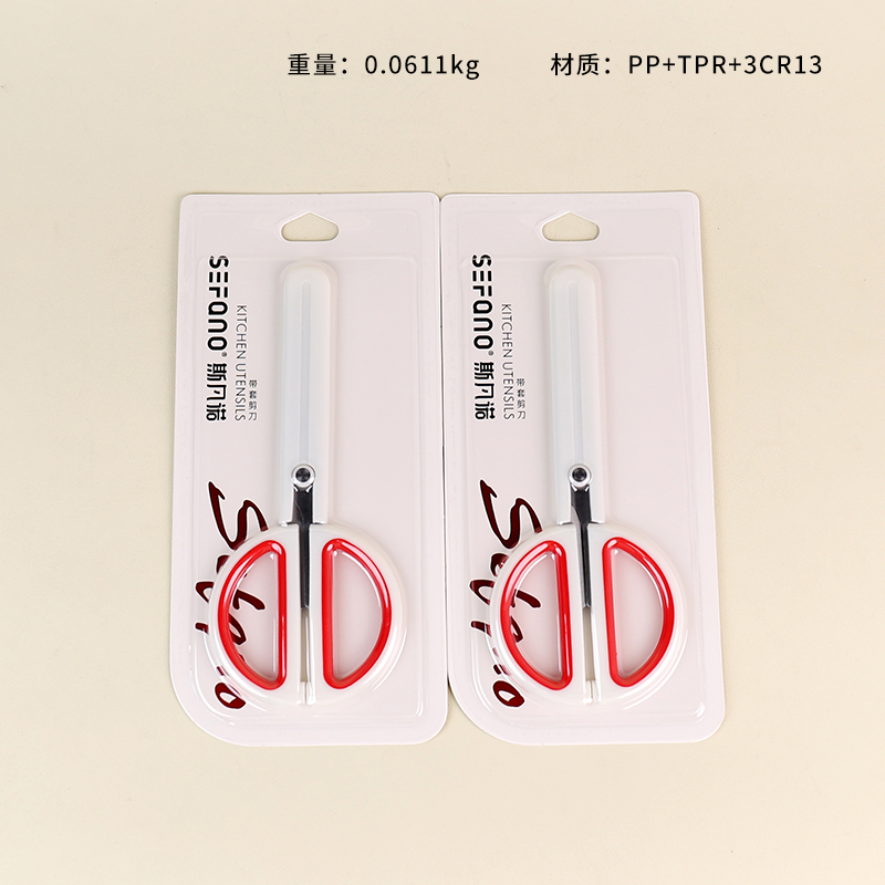 316 scissors with sleeve