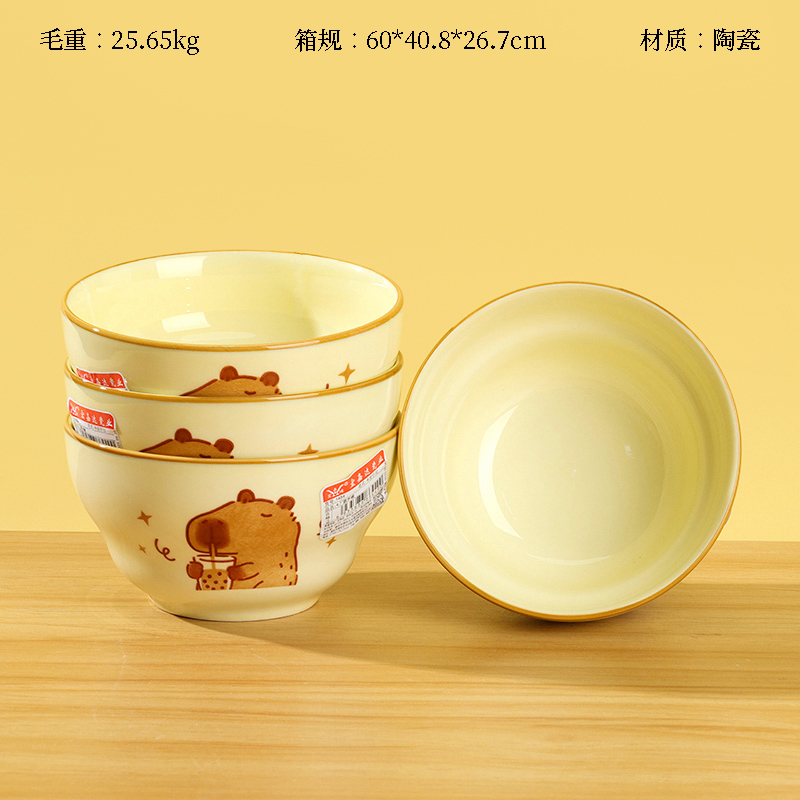 Capibala 4.7-inch gourd bowl (1464)