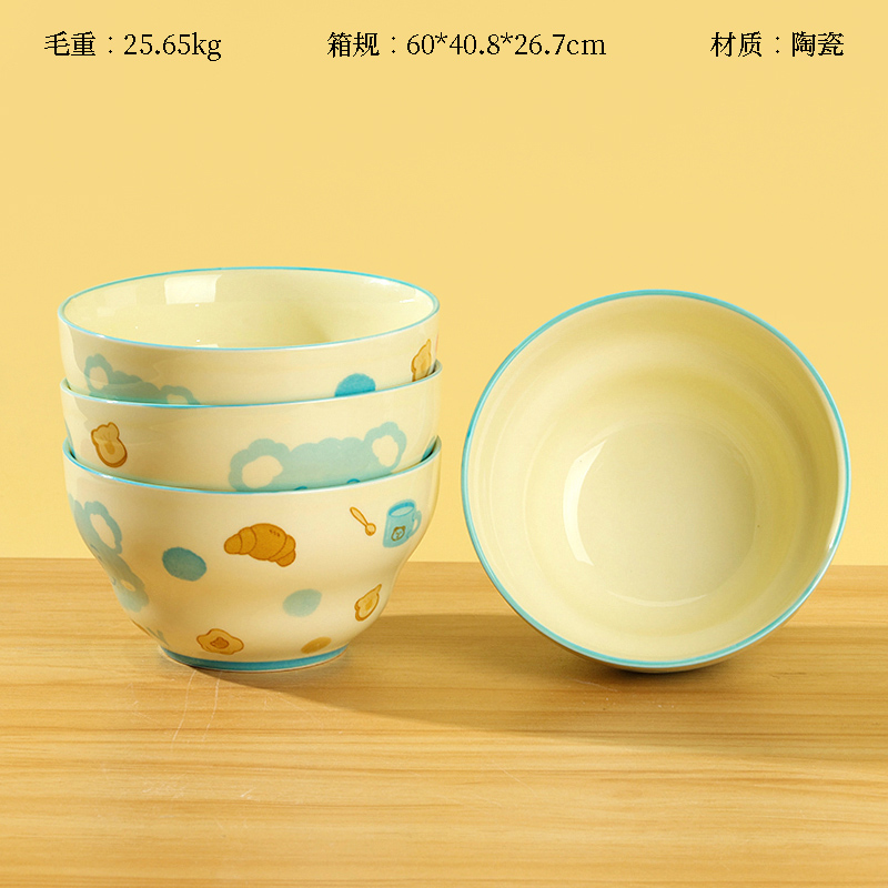 Bread bear 4.7 inch gourd bowl (1471)