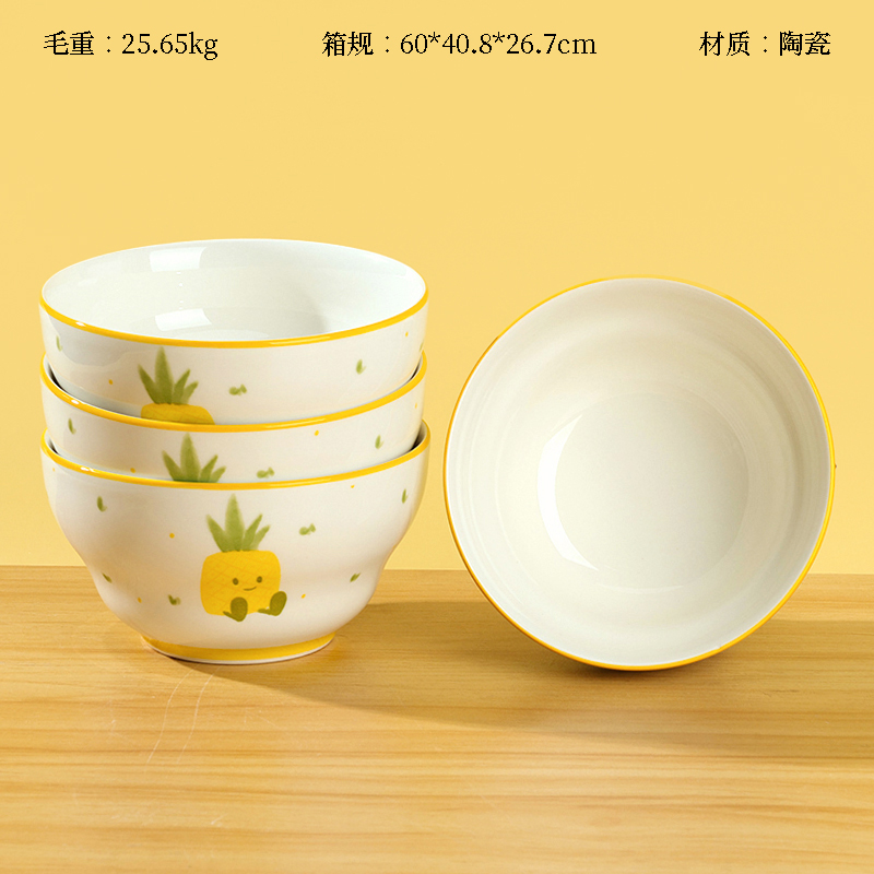 Pineapple 4.7 inch gourd bowl (1476)