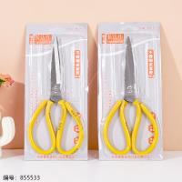 P01 Stainless Steel Scissors with Sheath 1 x 15