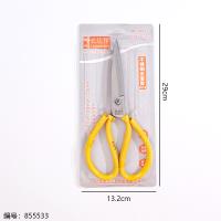 P01 Stainless Steel Scissors with Sheath 1 x 15