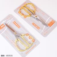 K82 Aluminum Alloy Scissors 1 x 12