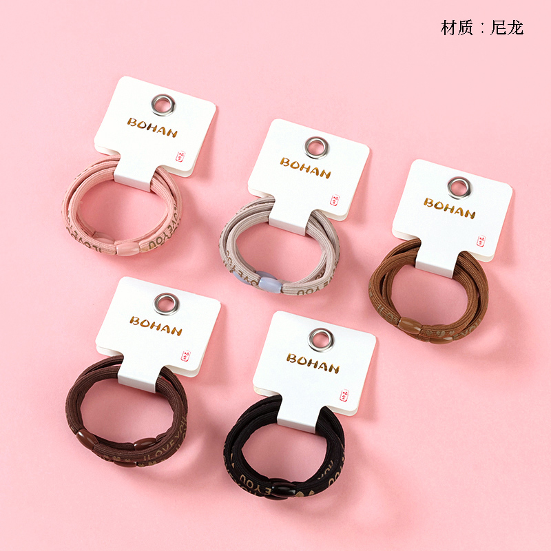 Boxed three milk tea color letter printed rubber bands