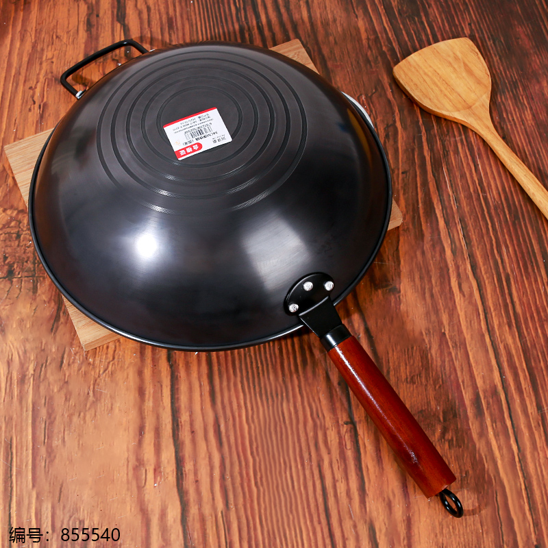 34cm Cast Iron Wok (Flat Bottom)