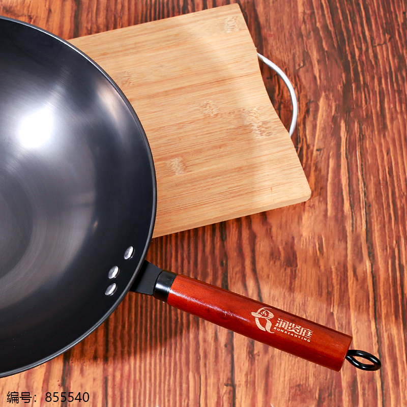 34cm Cast Iron Wok (Flat Bottom)