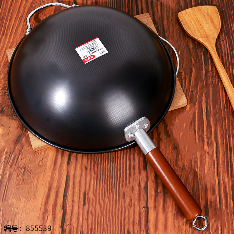 34cm Energy-Saving Wok (Round Bottom)