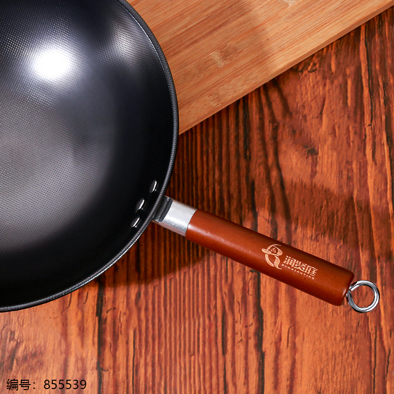 34cm Energy-Saving Wok (Round Bottom)