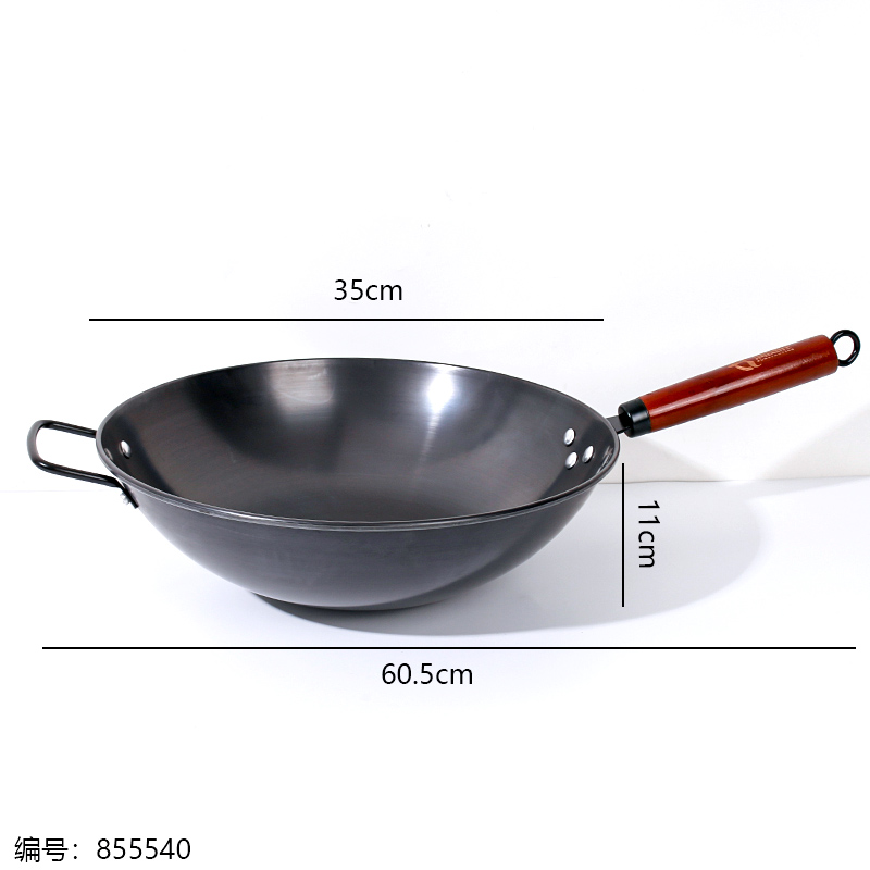 34cm Cast Iron Wok (Flat Bottom)
