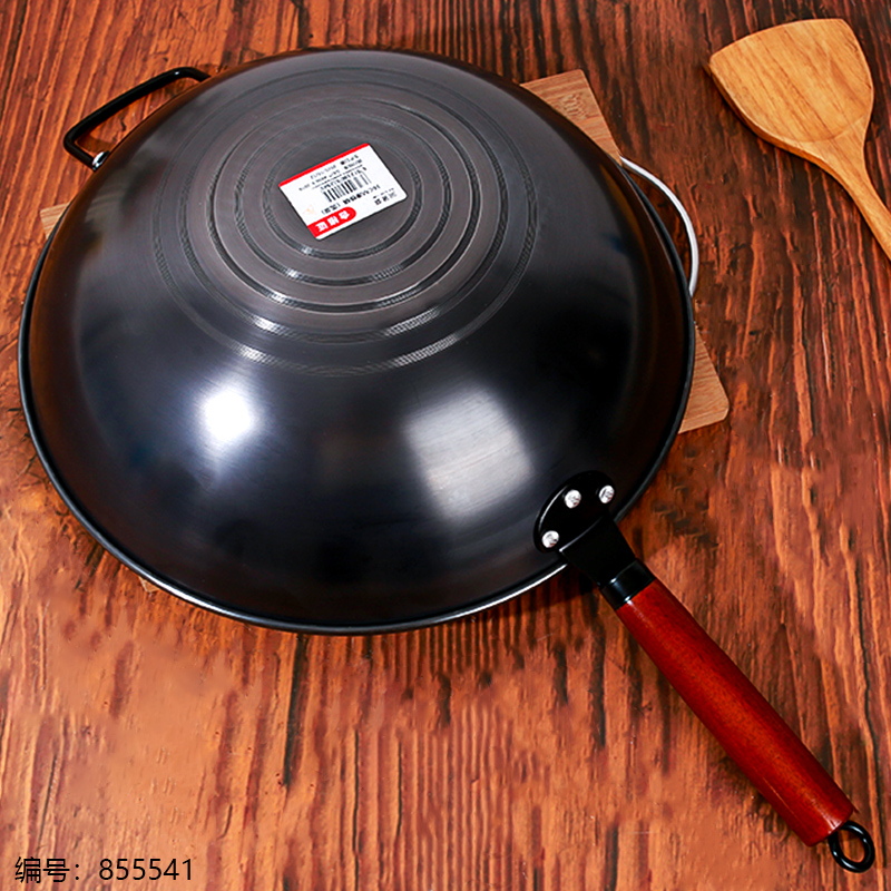 36cm Cast Iron Wok (Flat Bottom)