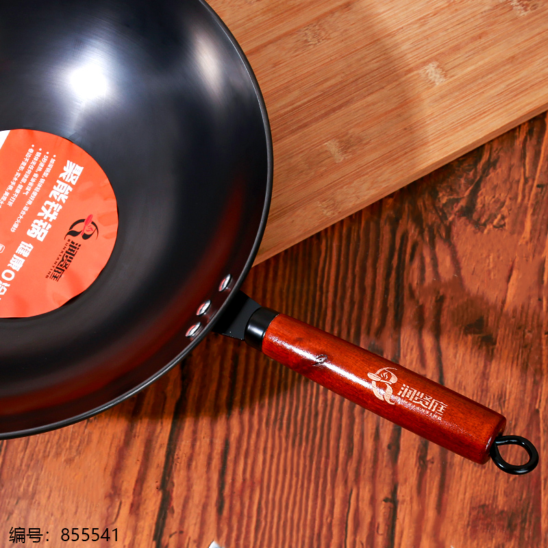 36cm Cast Iron Wok (Flat Bottom)