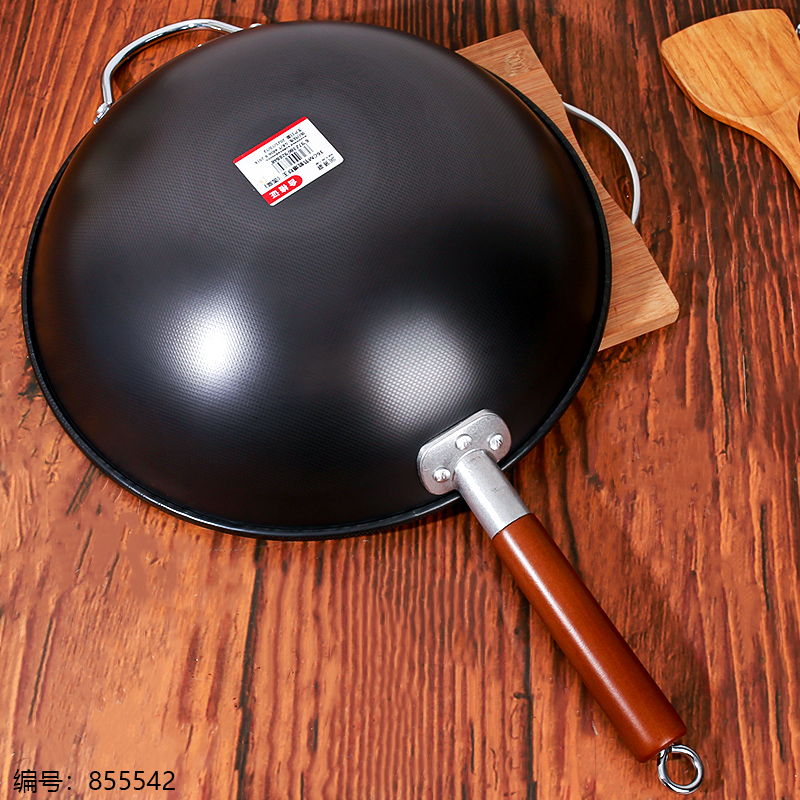 36cm Energy-Saving Wok (Round Bottom)