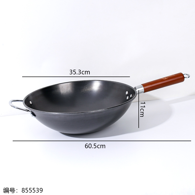 34cm Energy-Saving Wok (Round Bottom)