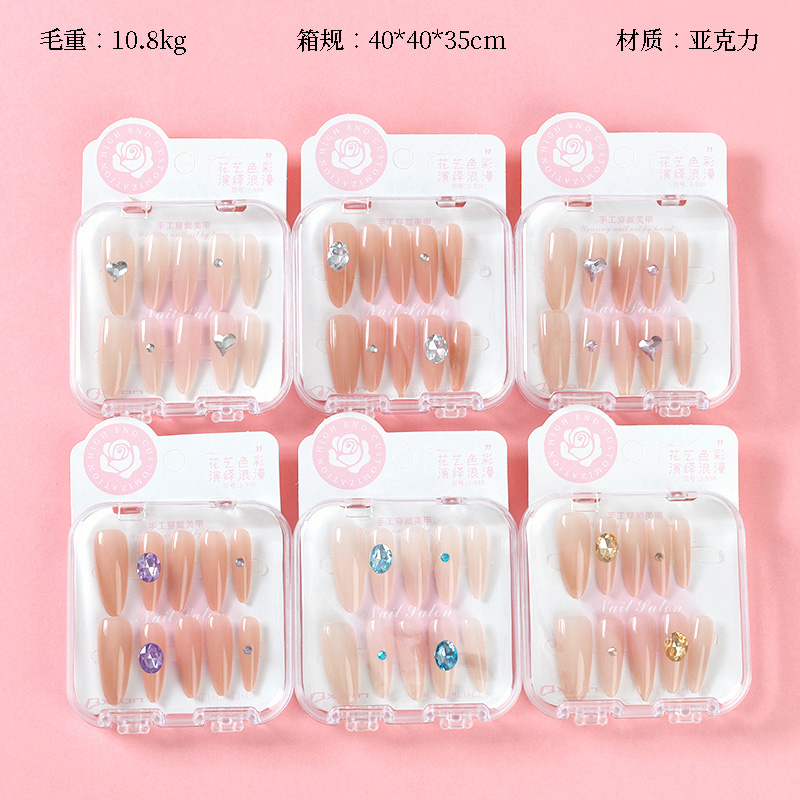938 colorful diamond long fake nails