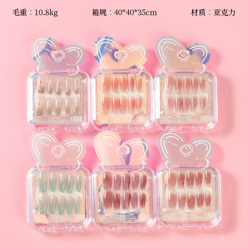 970 French Cat's Eye Long False Nails