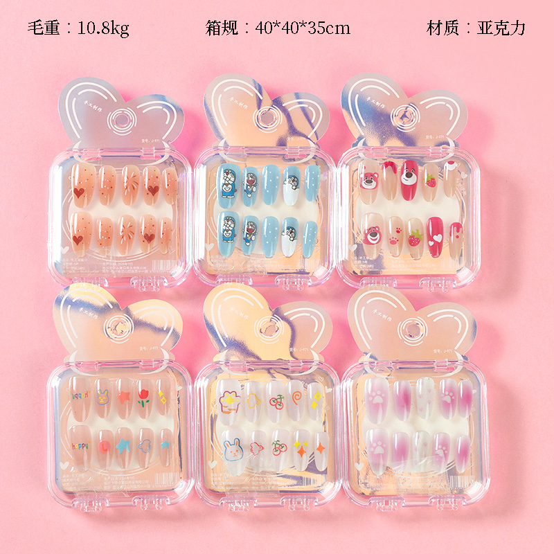 971 cartoon cat eye print fake nails