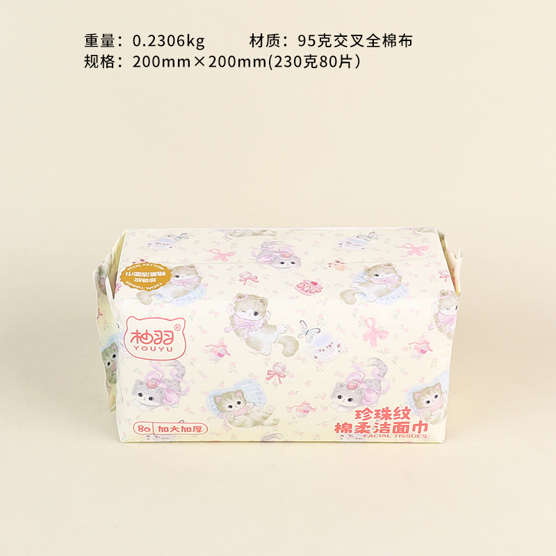 Cute cat face towel (230g)