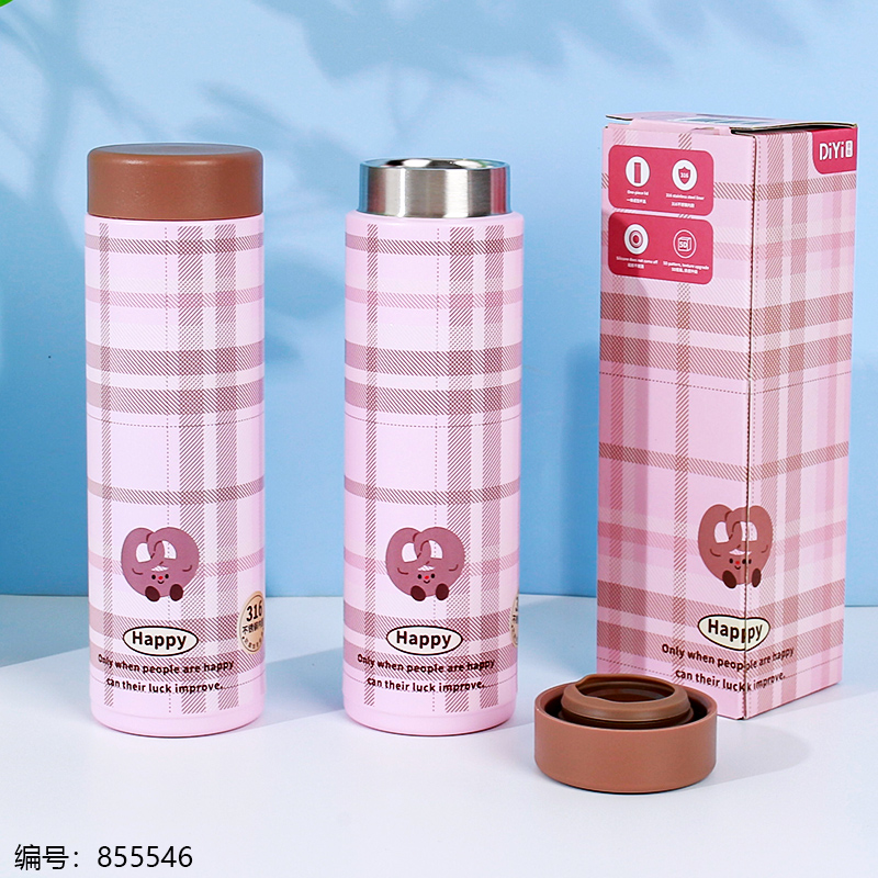 Pink Coffee Lightweight Insulated Cup 300ml-1367