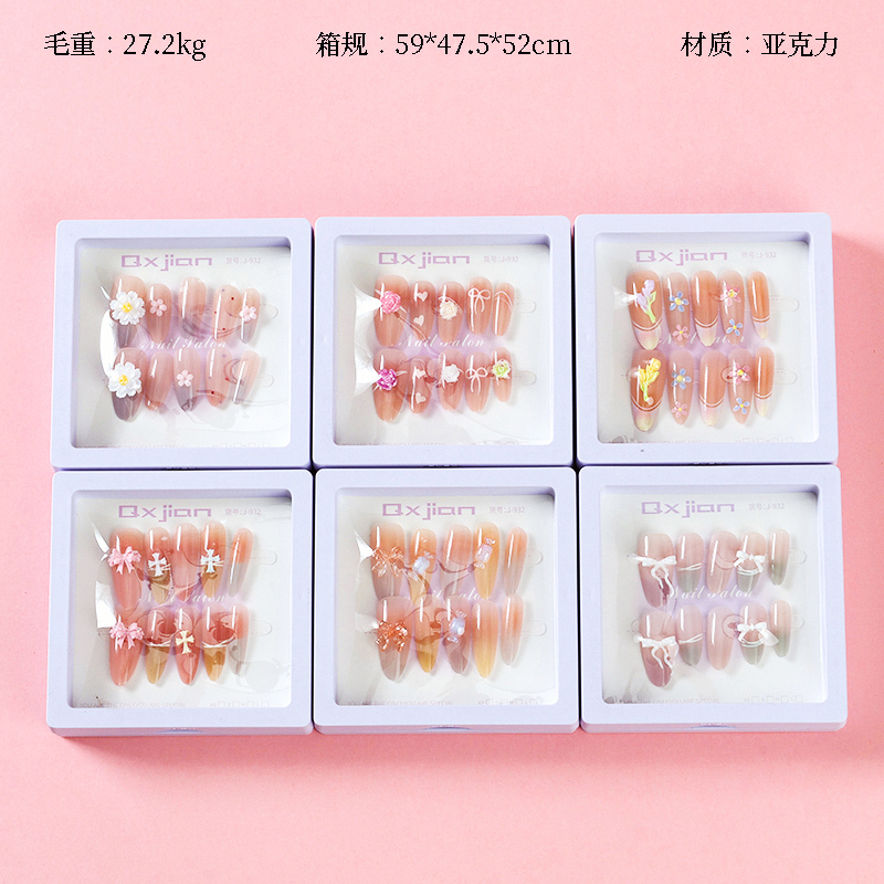 932 Sunset Bustling Series False Nails