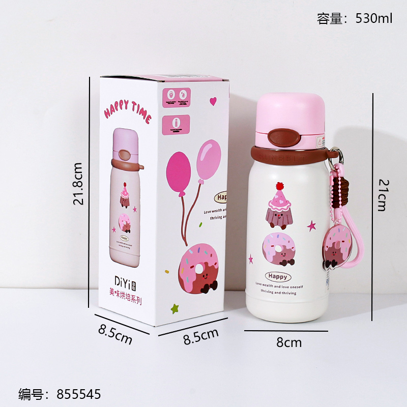 Pink Coffee Triple Drink Lid Insulated Cup 530ml-1363