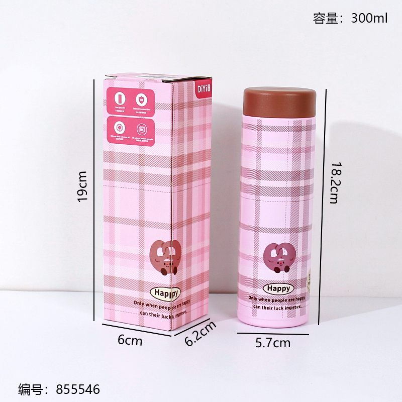 Pink Coffee Lightweight Insulated Cup 300ml-1367