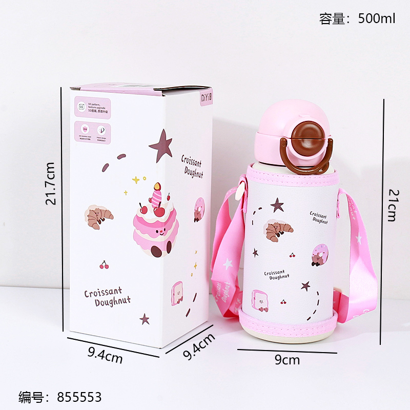 1370 Pink Coffee Gourmet Dual-Drink Flip Insulated Bottle 500ml