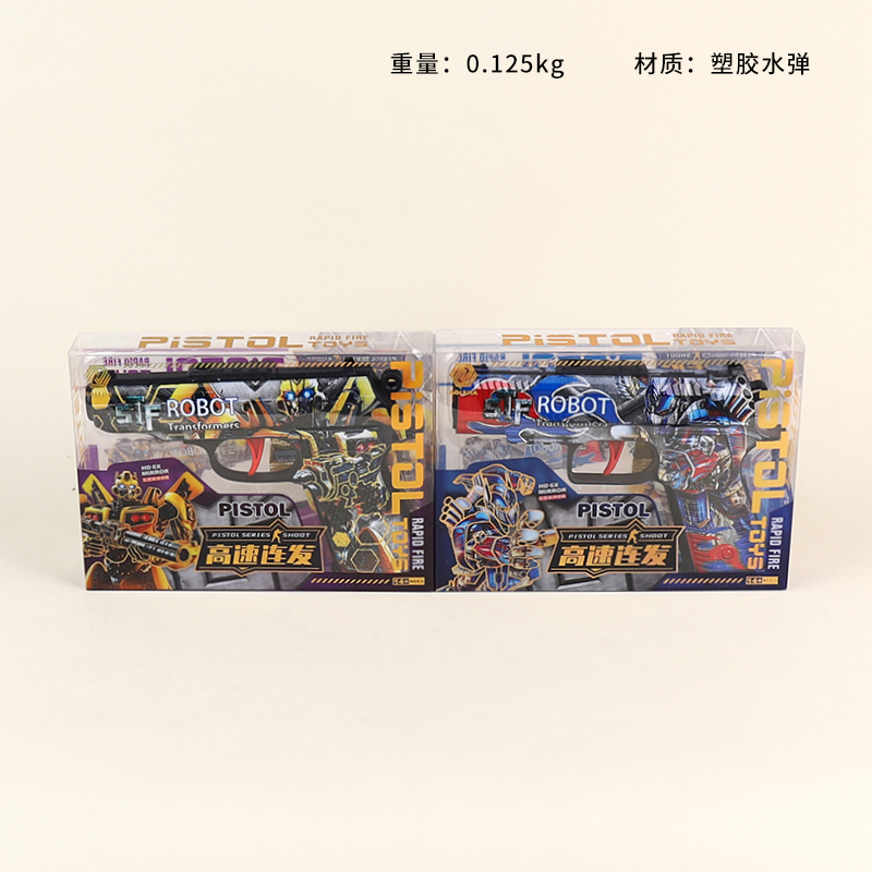 388 high-speed burst water gun