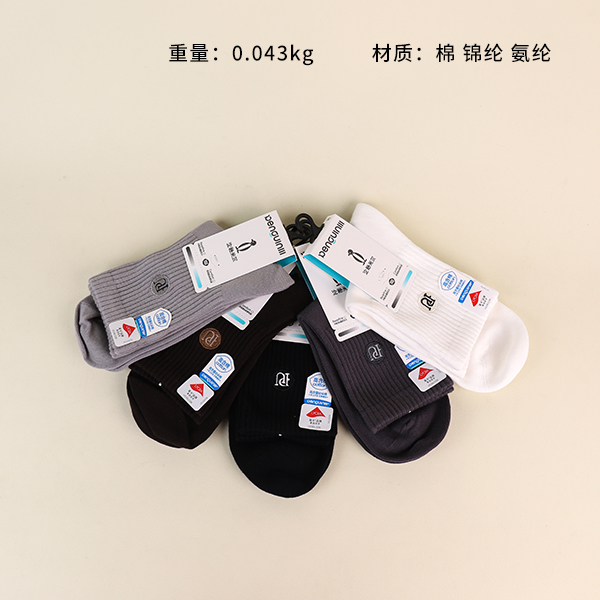 7520-3 cotton sports mid-tube men's socks - Image 2