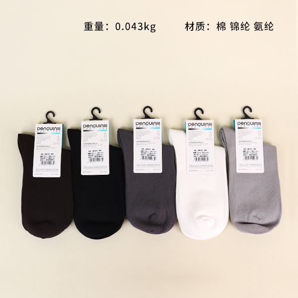 7520-3 cotton sports mid-tube men's socks - Image 3