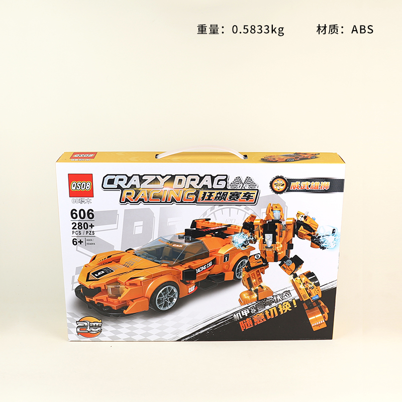 605-607 Racing Car (Three Mixed)